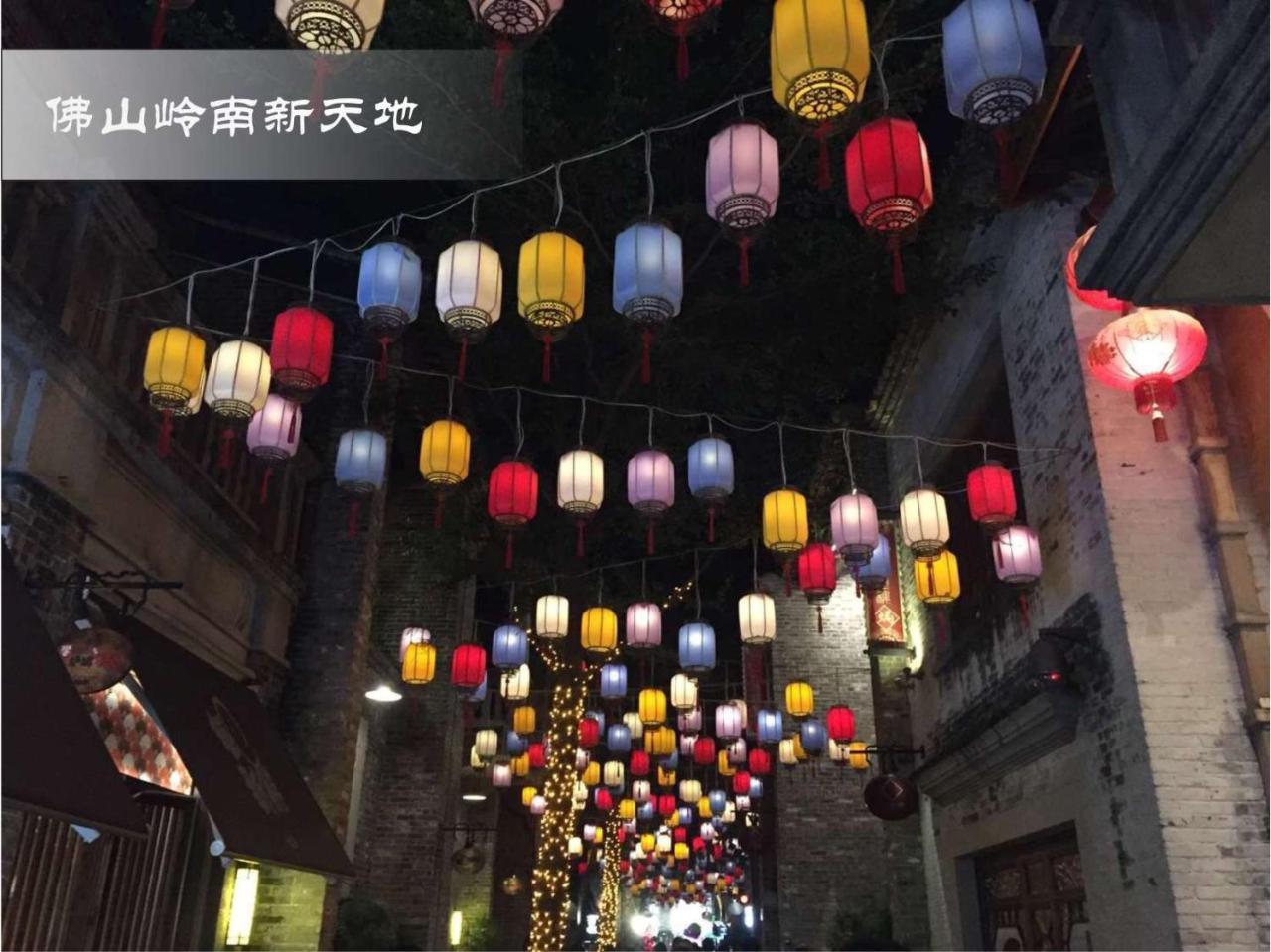 Swissotel Foshan, Guangdong - Free Shuttle To Canton Fair Eksteriør bilde